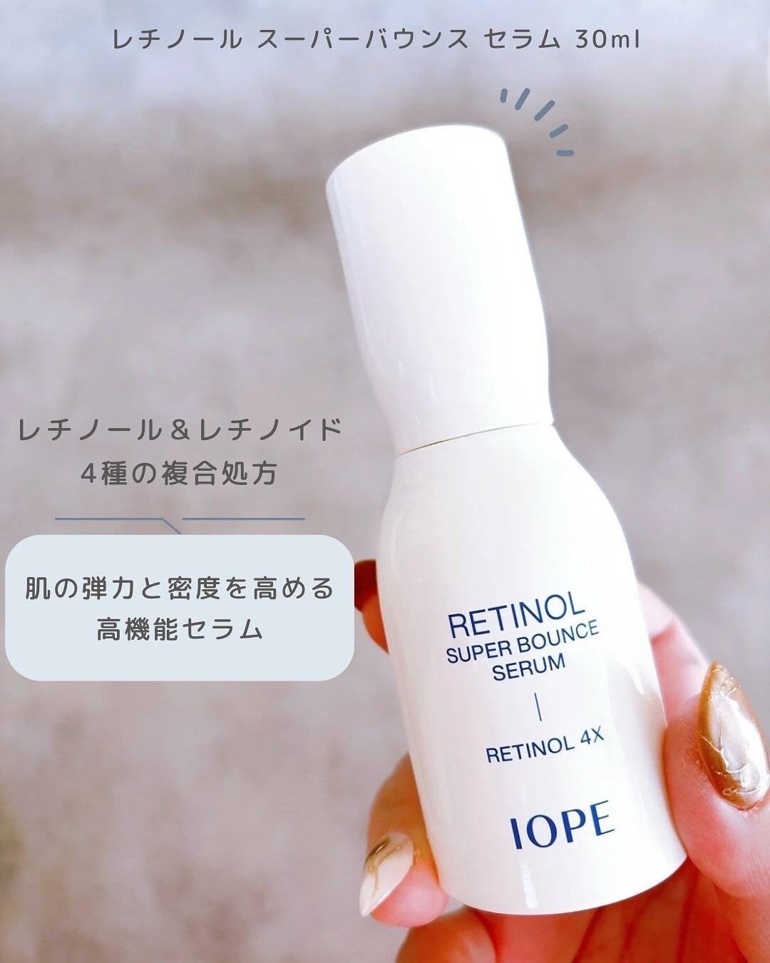 PDRNカフェインショット/IOPE/美容液を使ったクチコミ(2枚目)