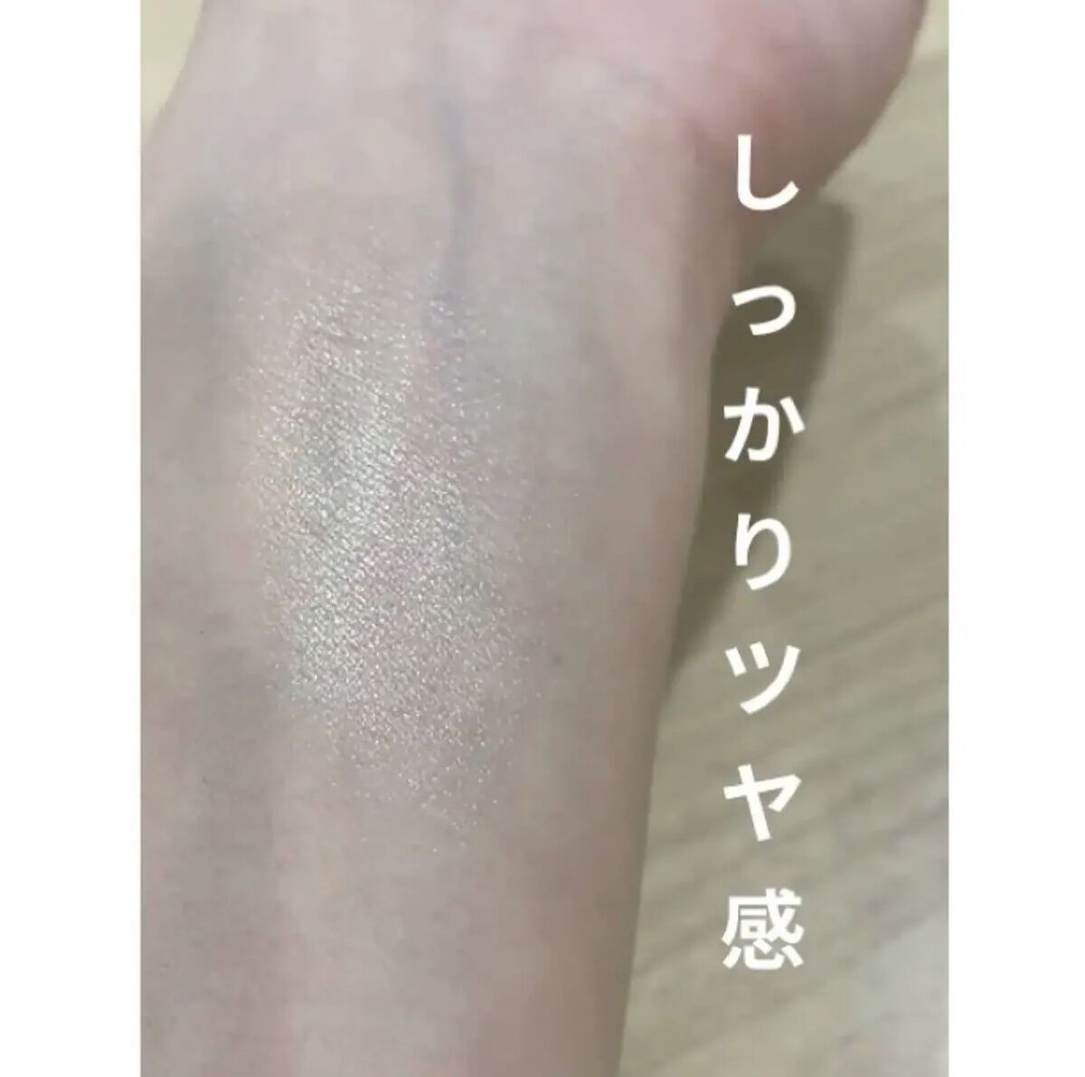 パールグロウハイライト/CEZANNE/パウダーハイライトを使ったクチコミ（2枚目）