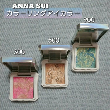 カラーリング アイカラー 500 ビターなモカコーヒー/ANNA SUI/シングルアイシャドウを使ったクチコミ（1枚目）