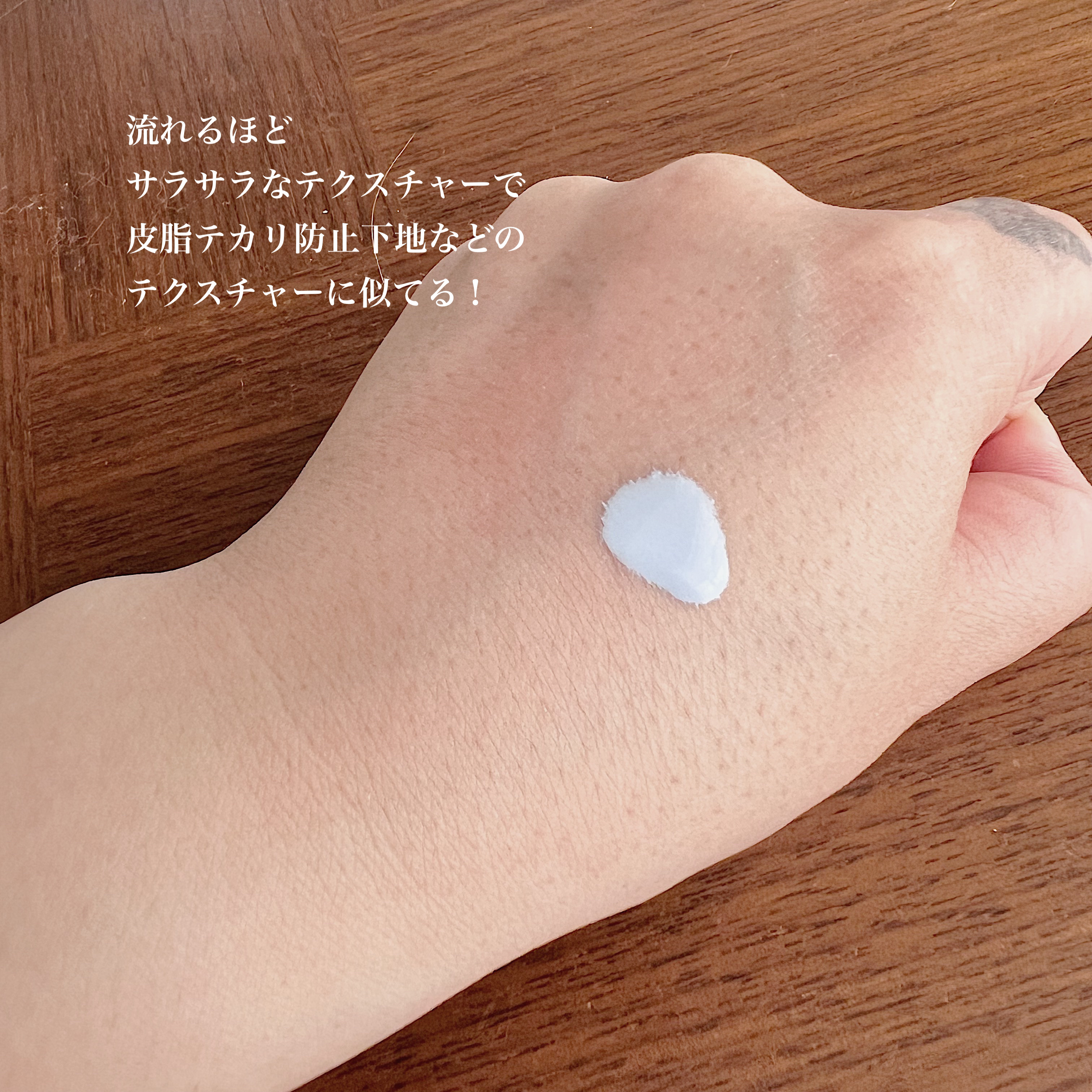 【旧】スノー メイクアップ ベース UV35 SPF35／PA+++/Dior/化粧下地を使ったクチコミ（2枚目）