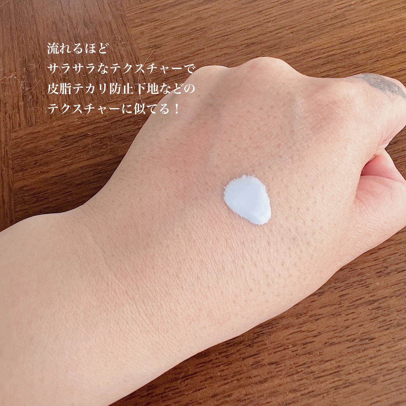 【旧】スノー メイクアップ ベース UV35 SPF35/PA+++/Dior/化粧下地を使ったクチコミ(2枚目)