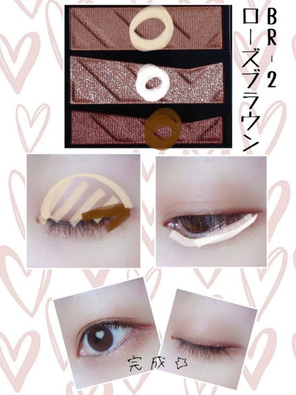 パーツリサイズシャドウ/KATE/アイシャドウパレットを使ったクチコミ(4枚目)