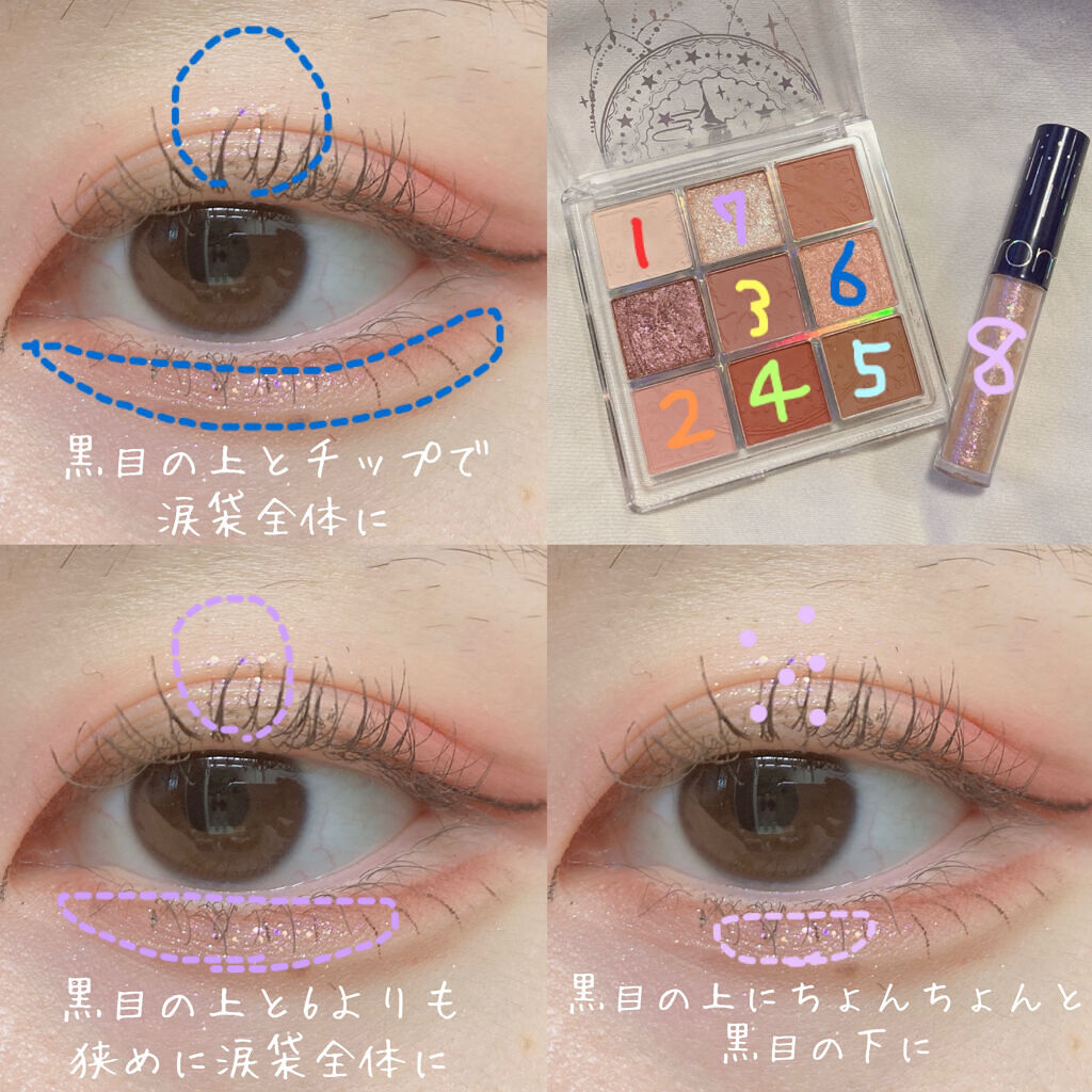 リキッド グリッター シャドウ/rom&nd/グリッターを使ったクチコミ（3枚目）