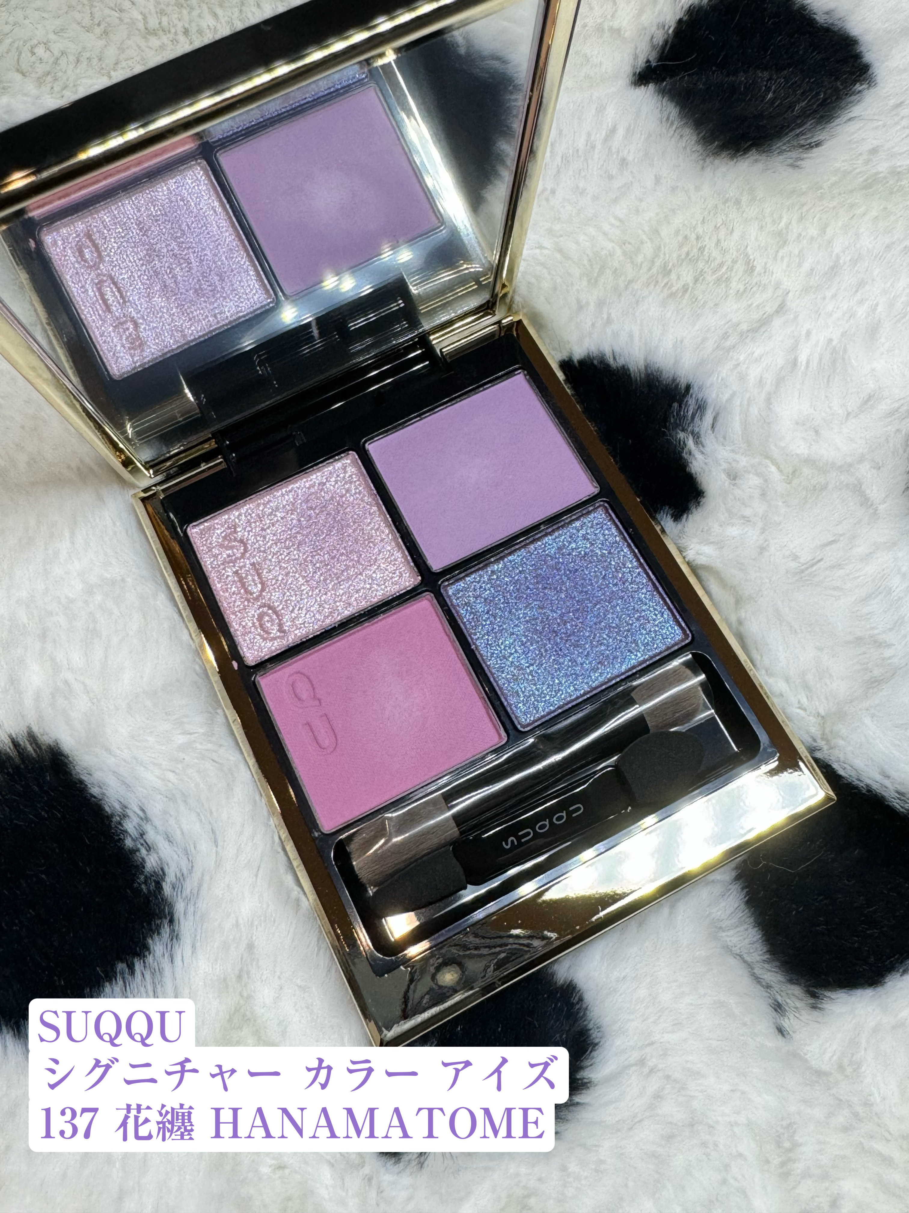 シグニチャー カラー アイズ/SUQQU/アイシャドウパレットを使ったクチコミ（1枚目）