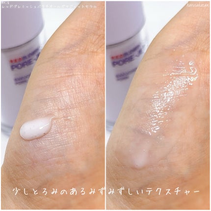 バクチオールポアジェットセラム/Dr.G/美容液を使ったクチコミ(5枚目)