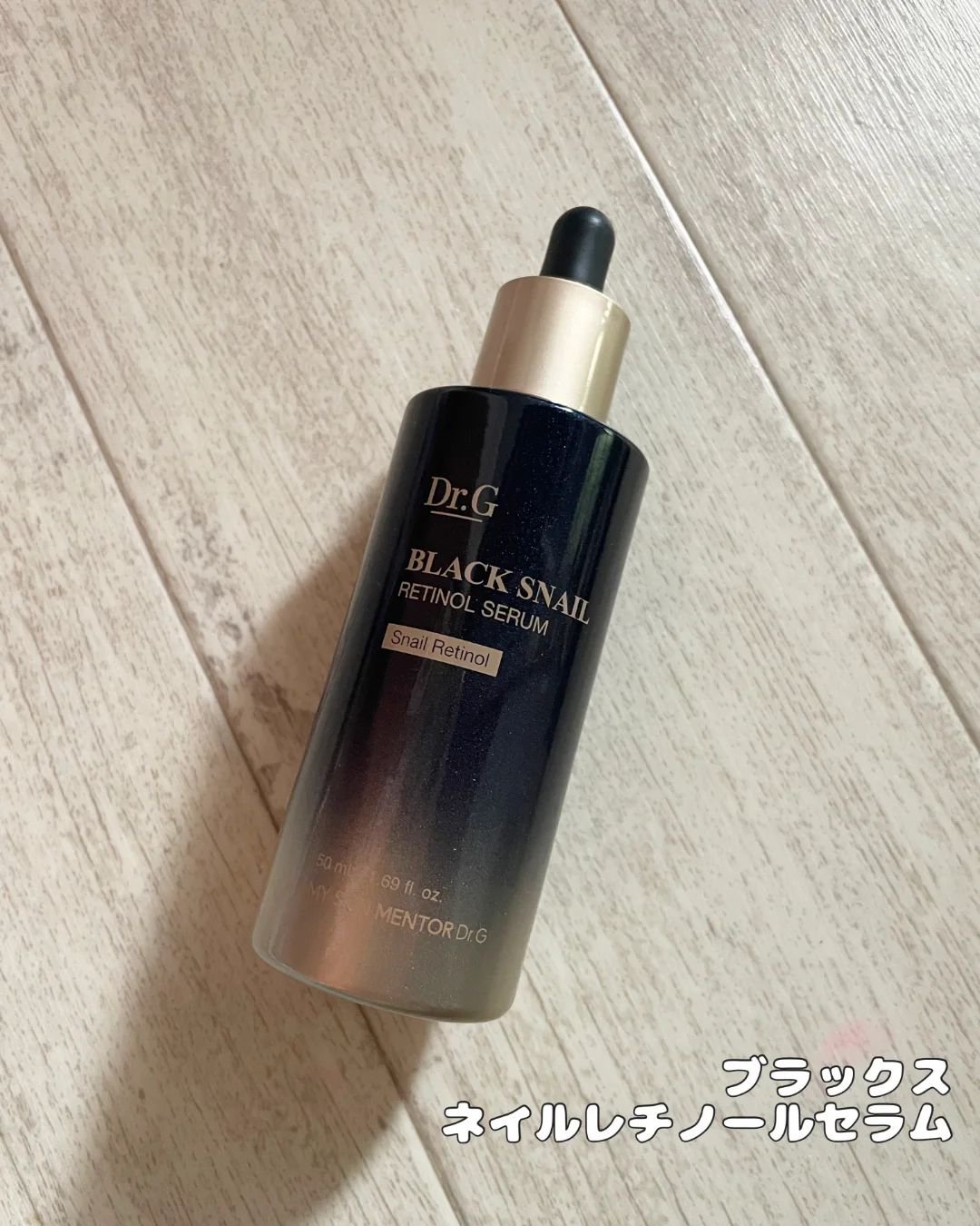 ブラックスネイルグルタチオントーンアップサン/Dr.G/日焼け止めクリームを使ったクチコミ（2枚目）