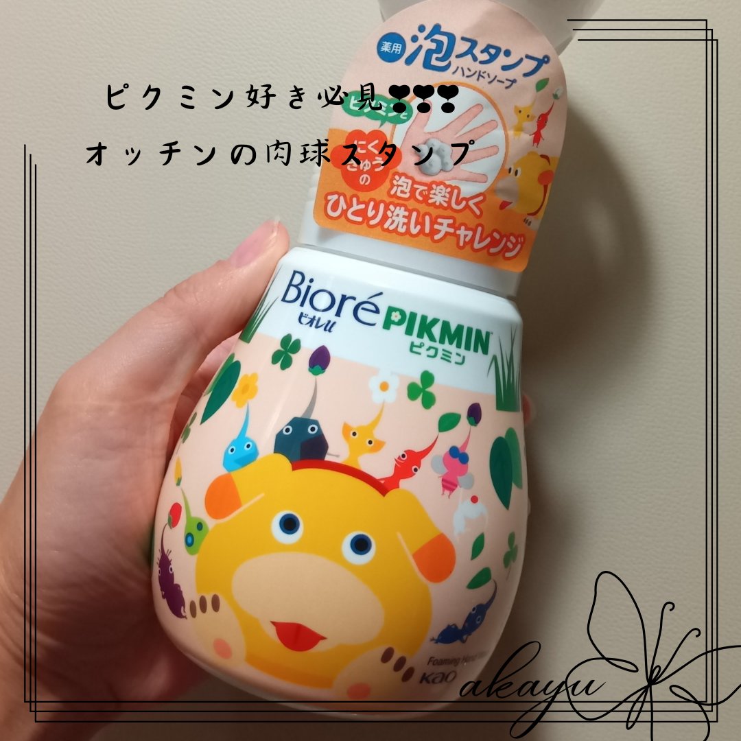 ビオレu 泡スタンプハンドソープ【医薬部外品】/ビオレu/ハンドソープを使ったクチコミ（1枚目）