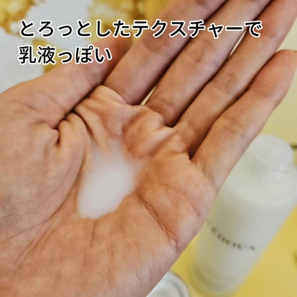 エモリエント ハイドレーティング ローション/CEDOUX (セドゥ)/化粧水を使ったクチコミ(4枚目)