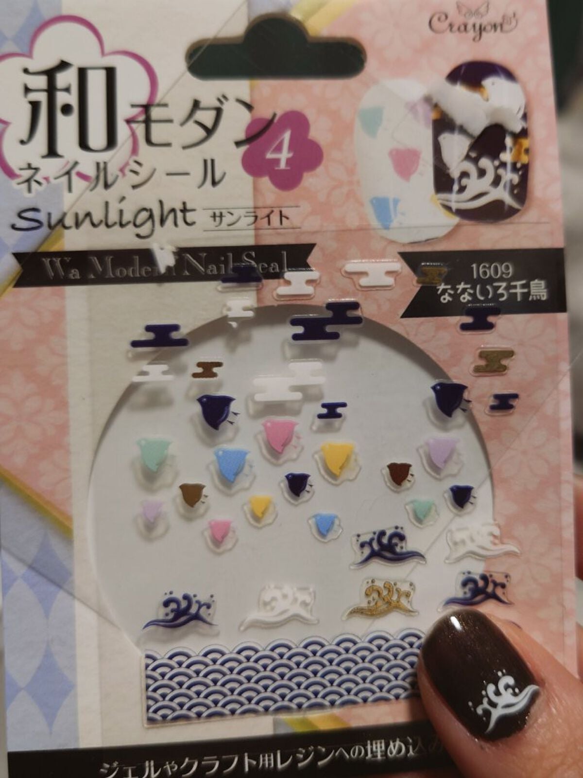 カラフルネイルズ/キャンメイク/マニキュアを使ったクチコミ(3枚目)