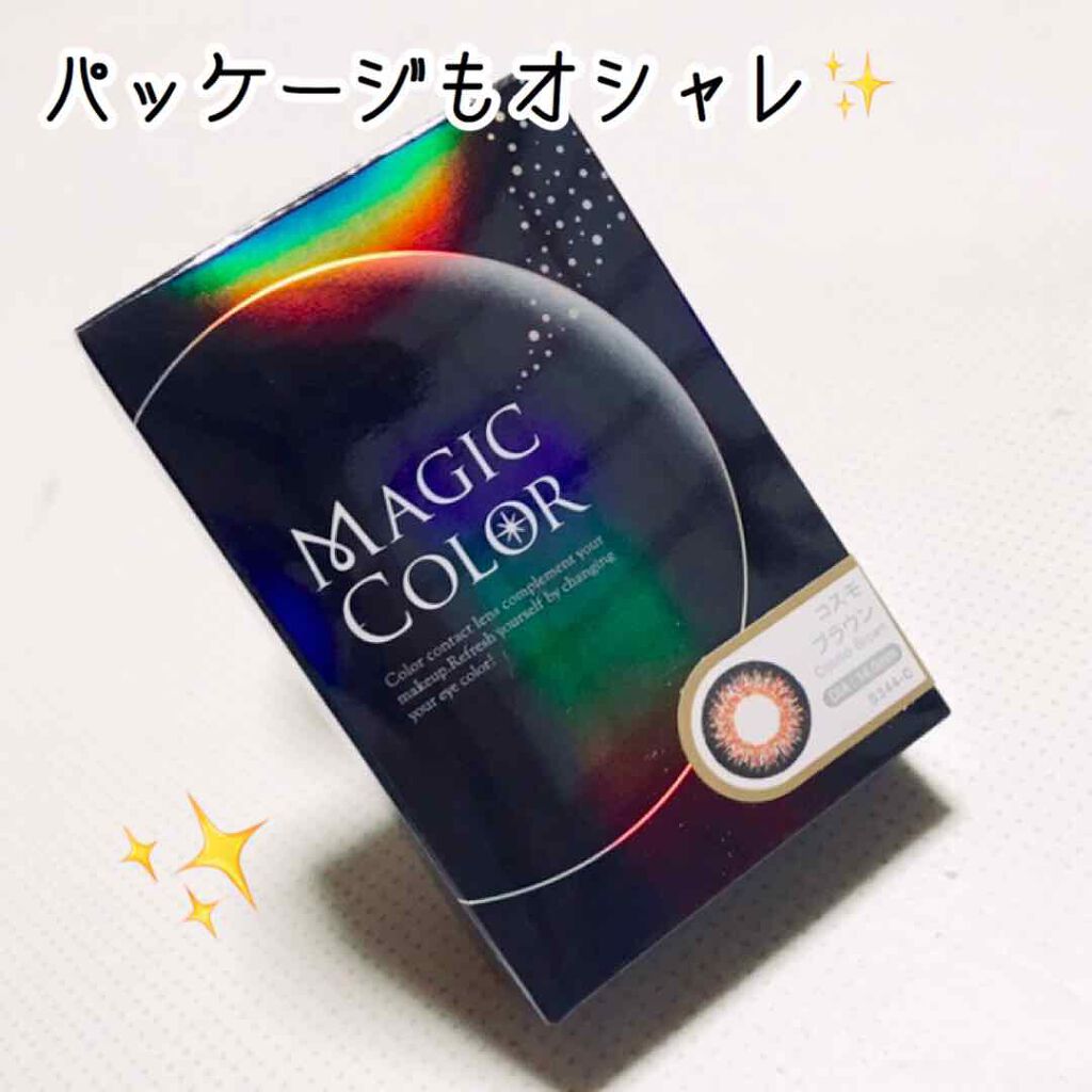 MAGICCOLOR/MAGICCOLOR/カラーコンタクトレンズを使ったクチコミ(3枚目)