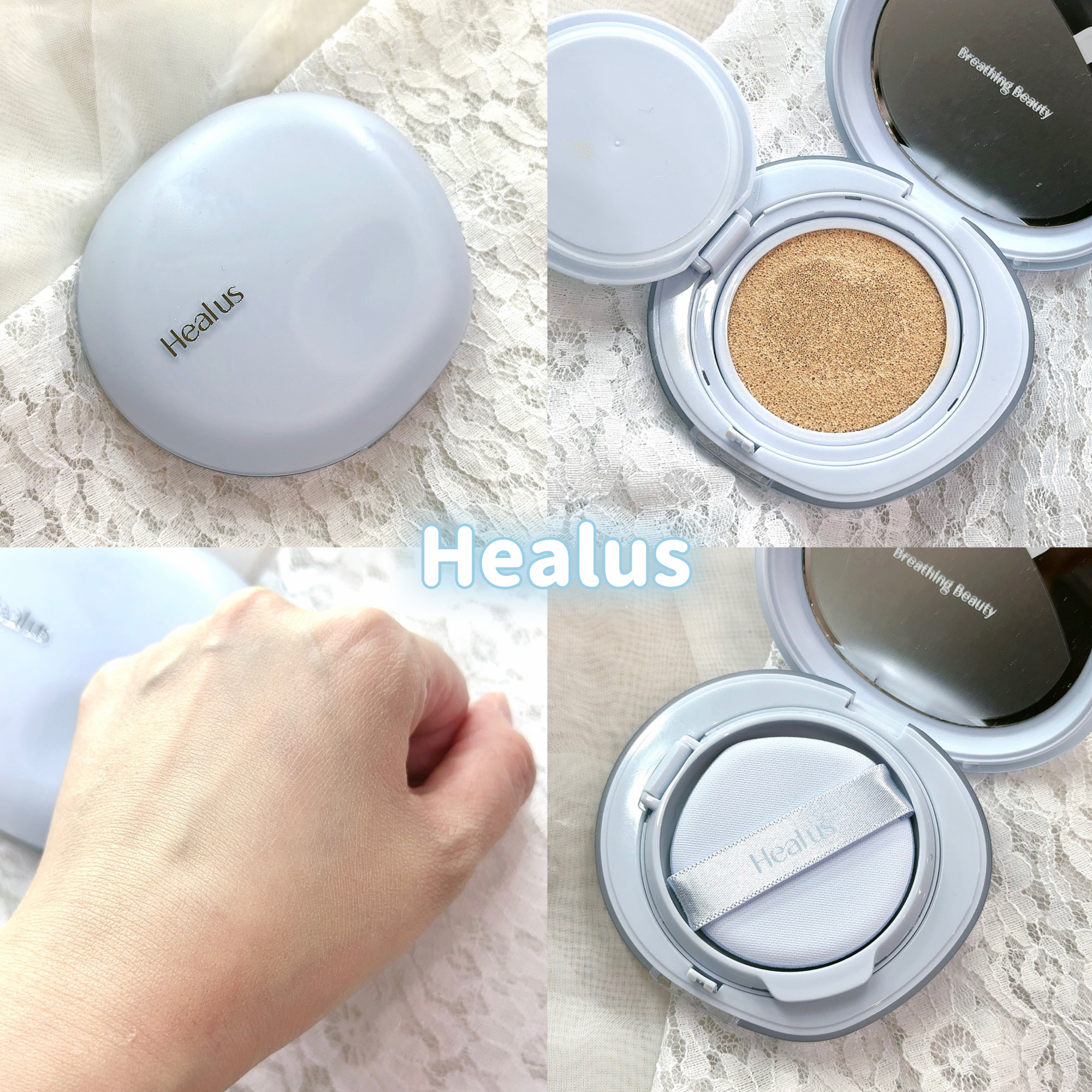 Skin breathing cushion Cloud/Healus/クッションファンデーションを使ったクチコミ（1枚目）