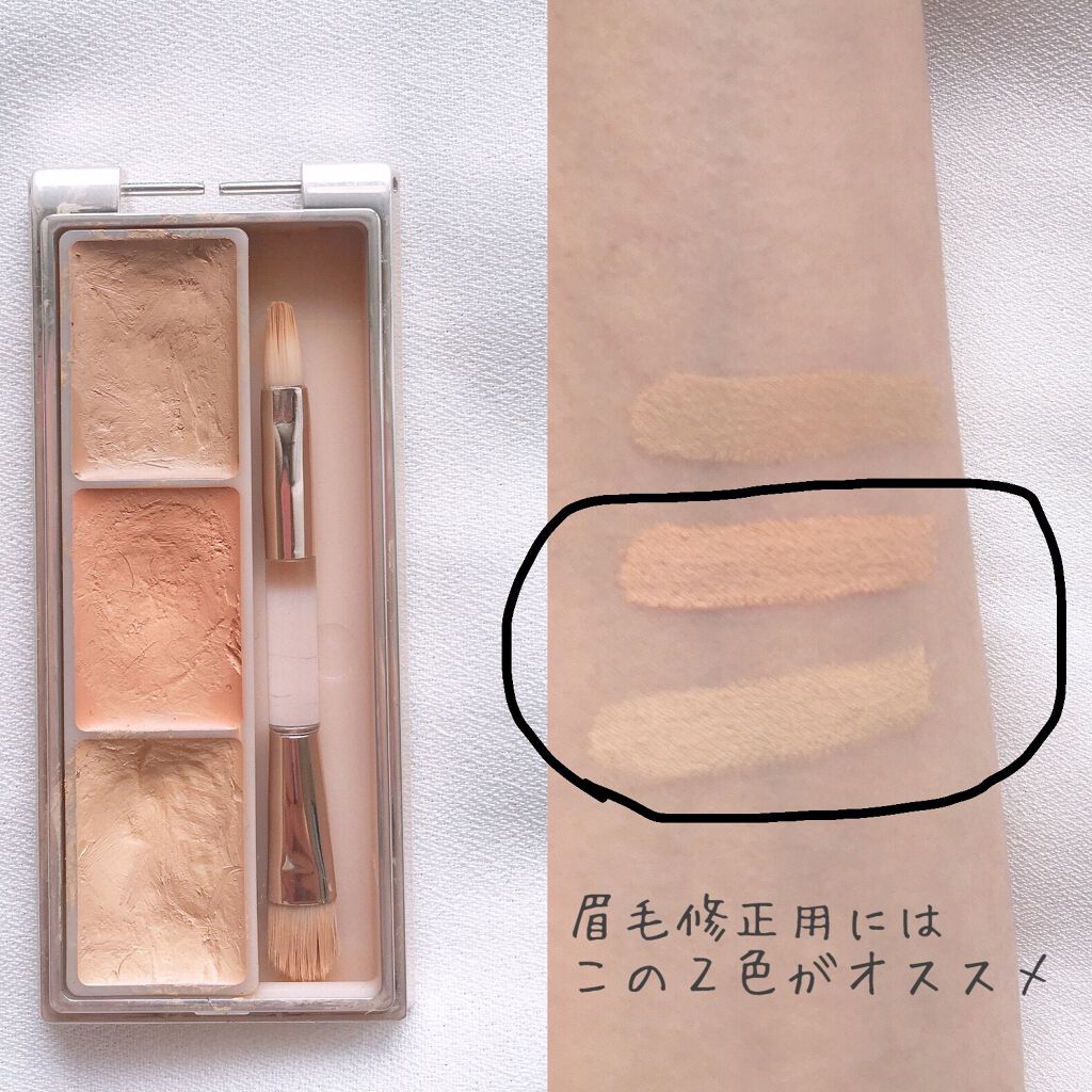 サイレントカバー コンシーラー/excel/パレットコンシーラーを使ったクチコミ(2枚目)