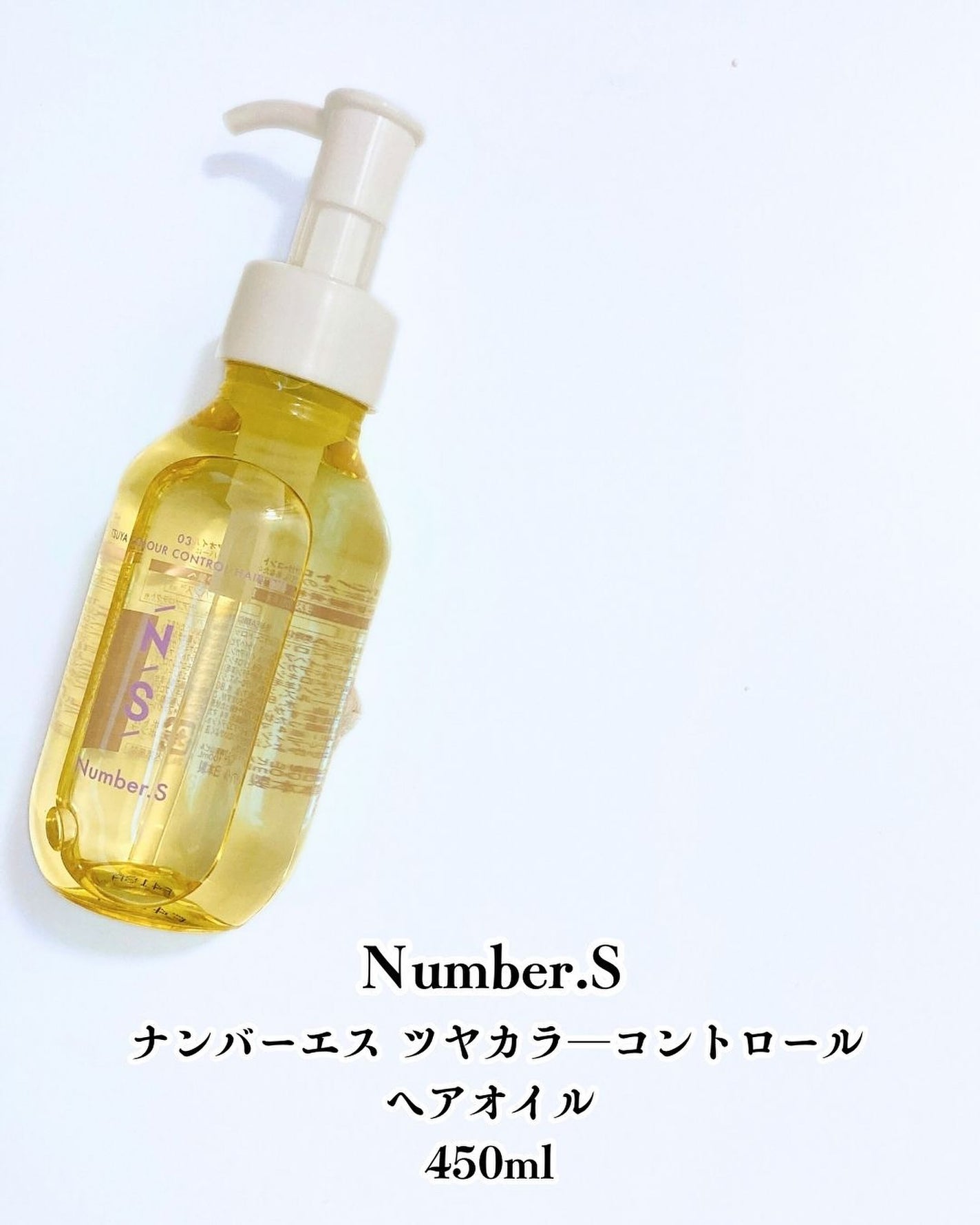 ツヤカラーコントロール シャンプー/ ヘアトリートメント/Number.S /市販シャンプーを使ったクチコミ(7枚目)