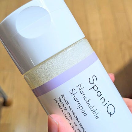 SpaniQ ナノバブルシャンプー/SpaniQ/市販シャンプーを使ったクチコミ(3枚目)