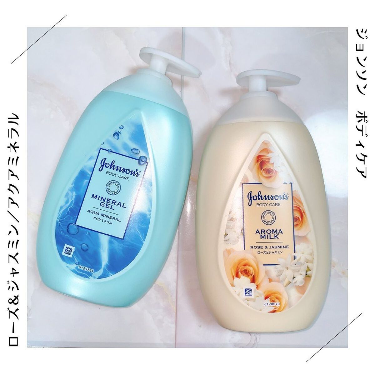 エクストラケア アロマミルク/ジョンソンボディケア/ボディミルクを使ったクチコミ(1枚目)