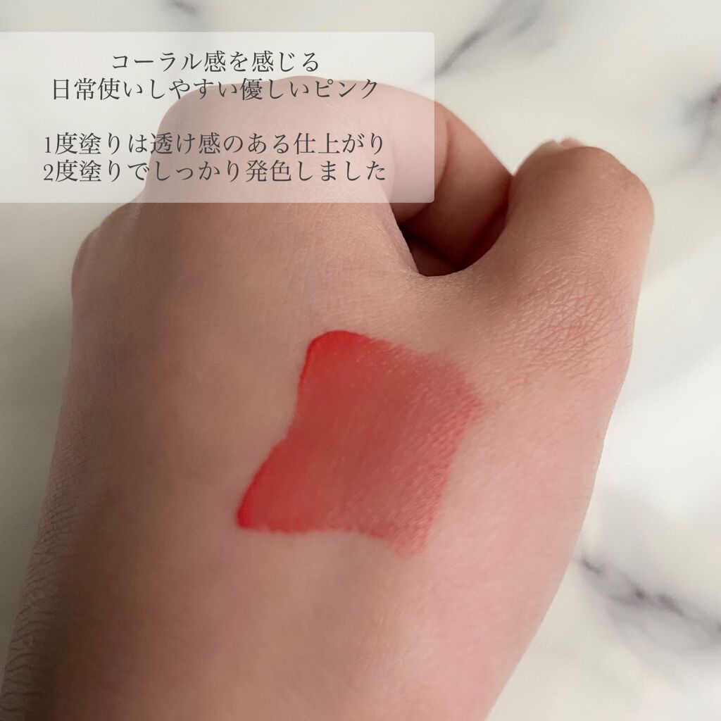 エマルジョンリップティント/HOWDOiLOOK/リップティントを使ったクチコミ（2枚目）