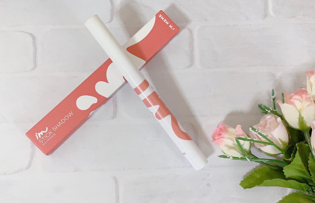 アイムスティックシャドウシマー/i’m meme/スティックアイシャドウを使ったクチコミ(2枚目)