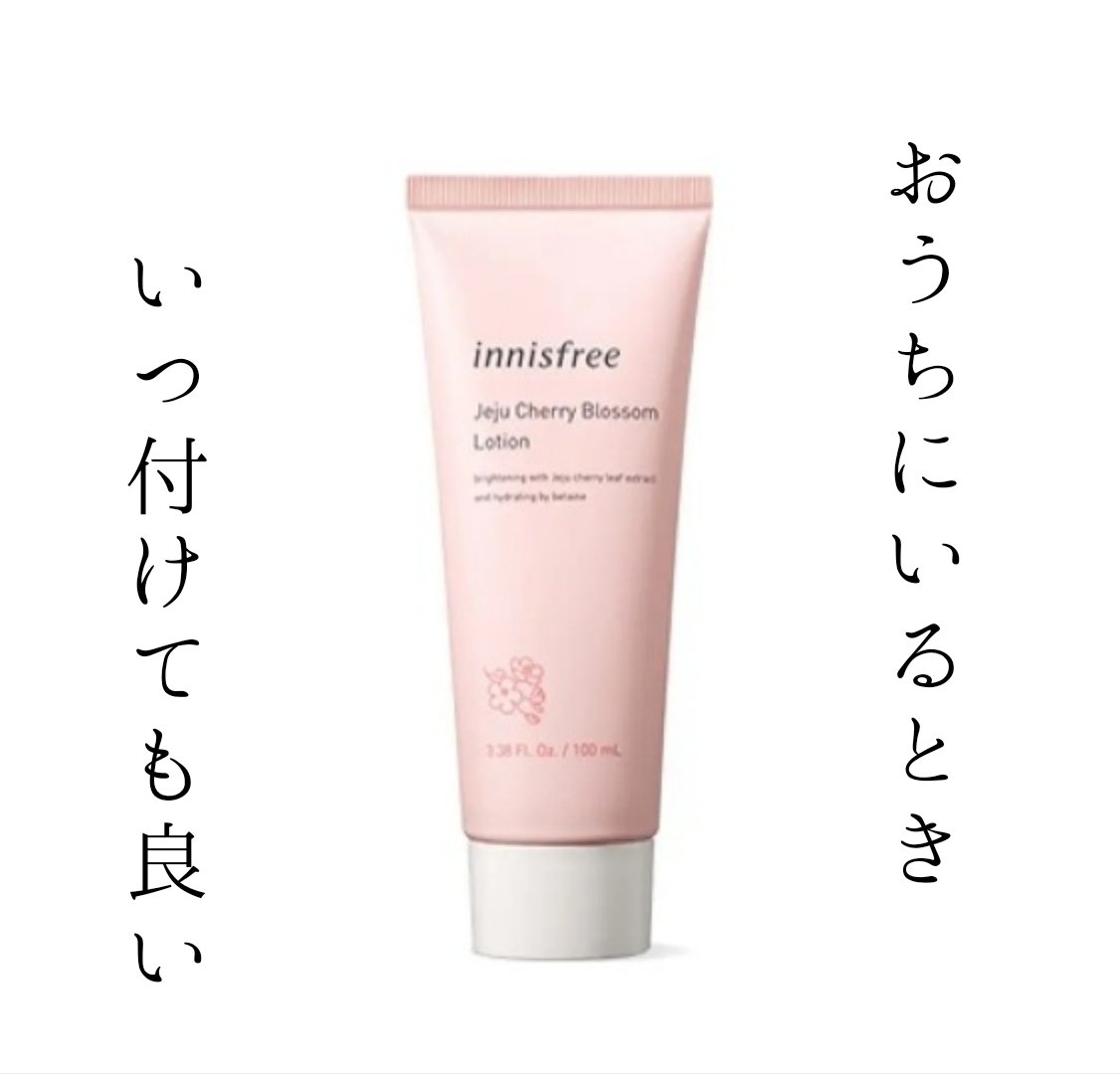 アラフォー戦隊乾燥マン(黄味肌ブルベ)のクチコミ「innisfreeのチェリーブロッサム ローション

ドラッグストアで、棚がえでお安くなってる.....」（1枚目）