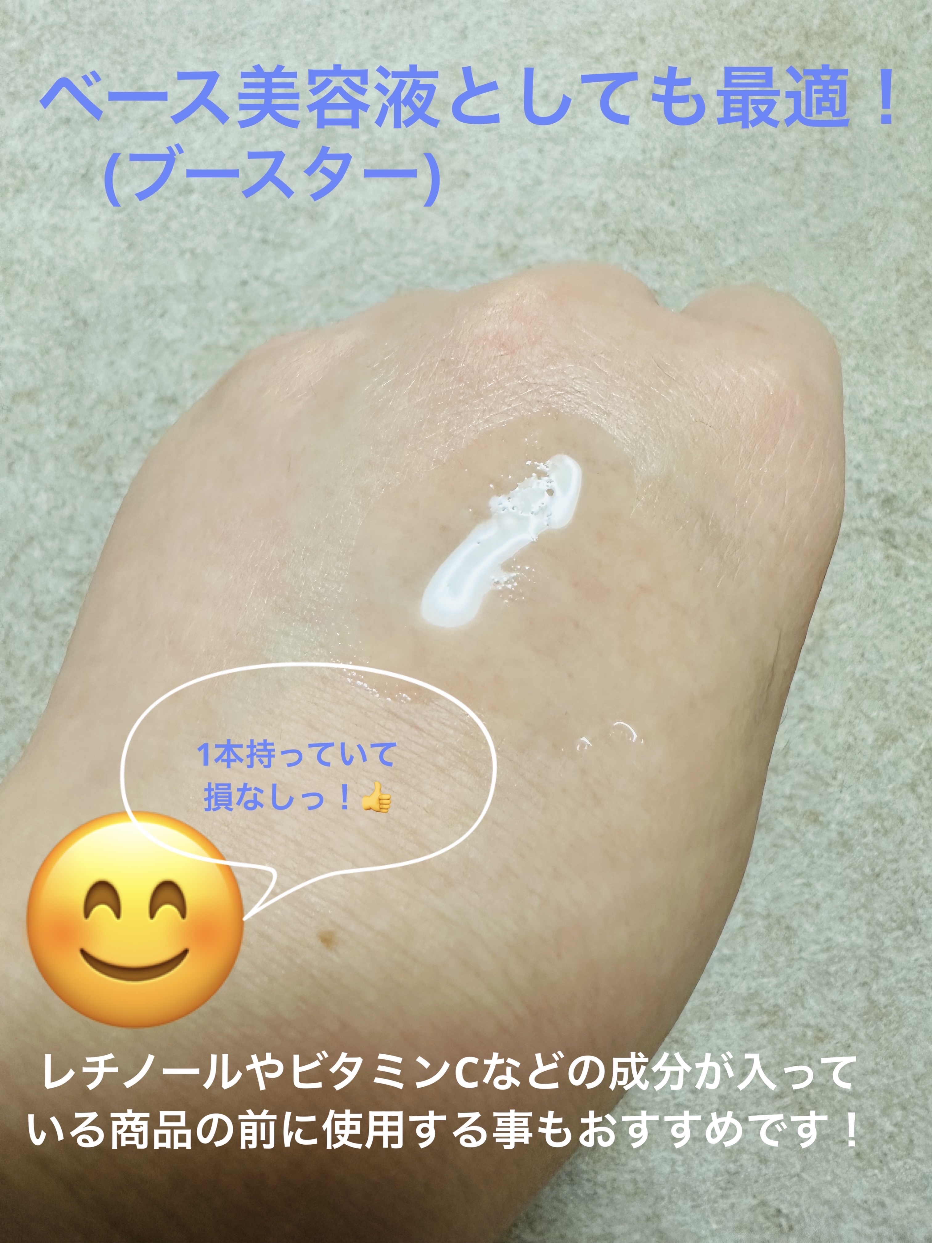 センテラ アンプル/SKIN1004/美容液を使ったクチコミ（3枚目）