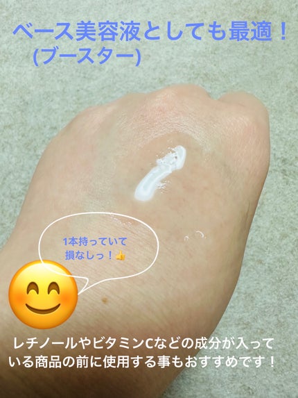 センテラ アンプル/SKIN1004/美容液を使ったクチコミ(3枚目)