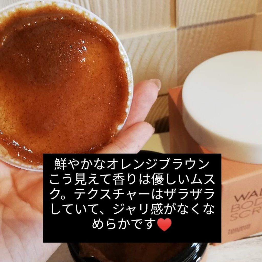 りれママ♥️韓国コスメ🇰🇷フォロバ✌️ on LIPS 「クリマレさんのモニターに当選しました♥️テンゼロのウォルナット..」(4枚目)