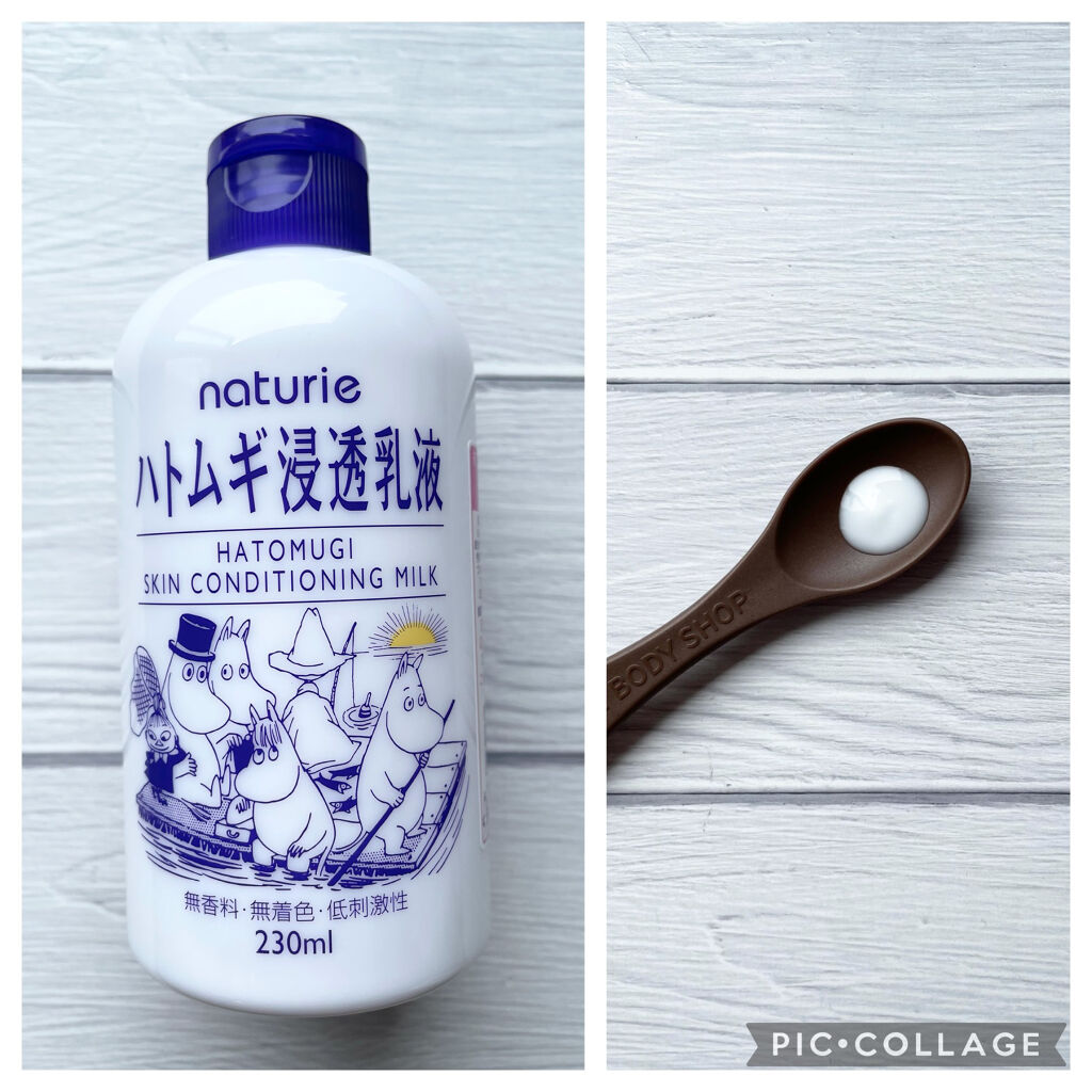 ハトムギ化粧水(ナチュリエ スキンコンディショナー R )/ナチュリエ/化粧水を使ったクチコミ（3枚目）
