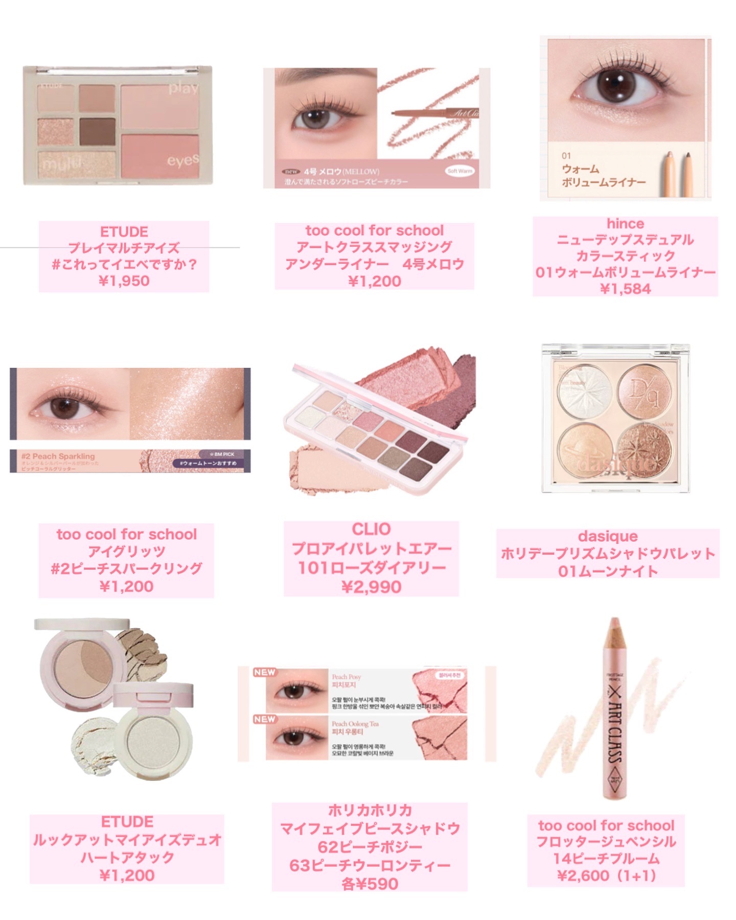 わがままチークハイライター 01 うぶ顔メロン/JUDYDOLL/パウダーチークを使ったクチコミ（2枚目）