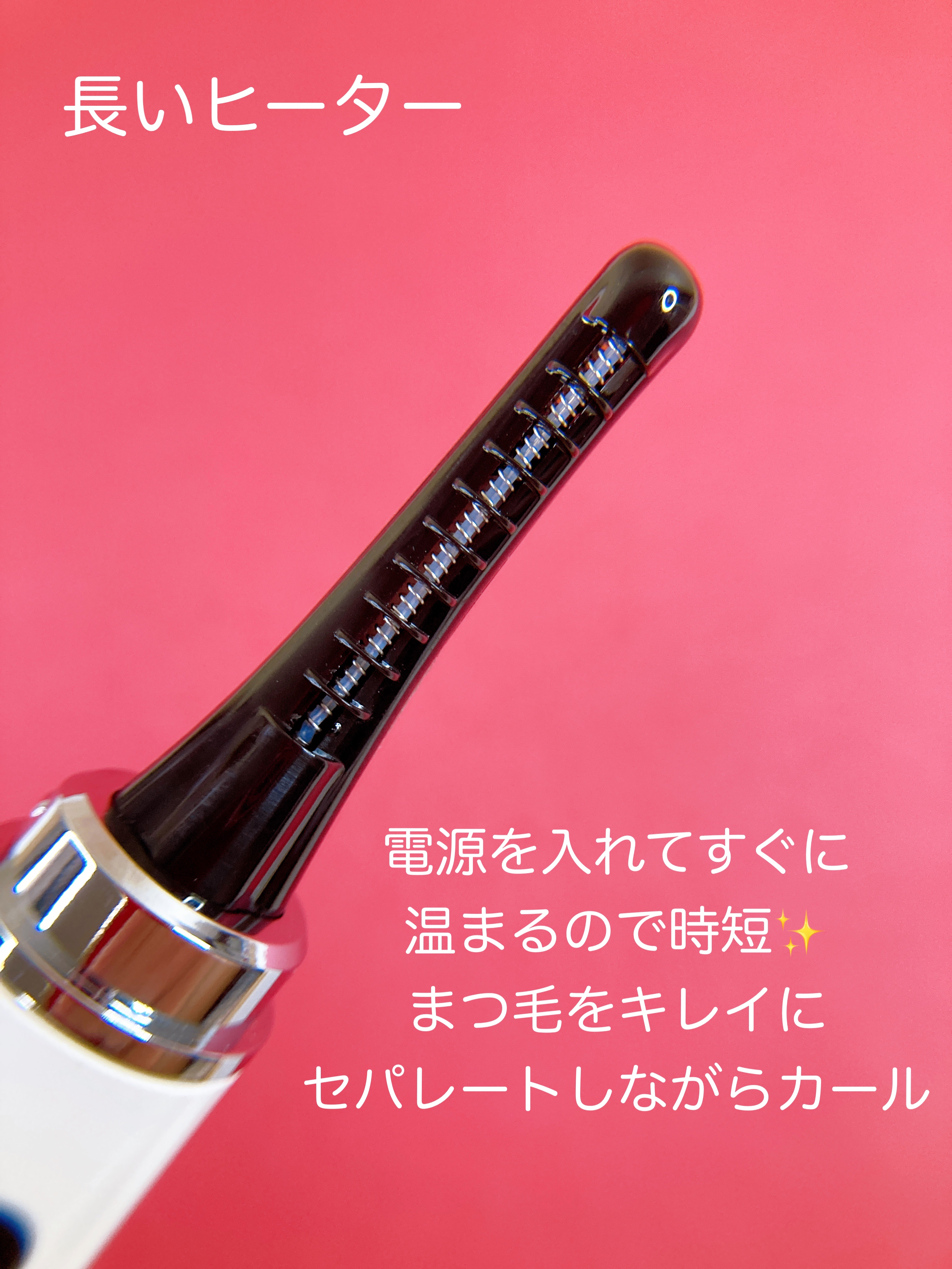 両用ホットビューラー/ANLAN/ホットビューラーを使ったクチコミ（2枚目）