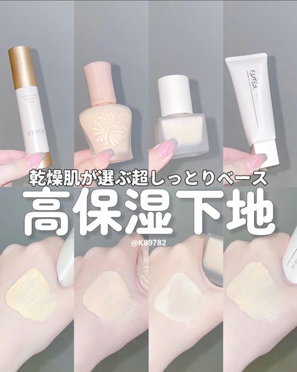 RMK メイクアップベース / RMKの口コミ | おすすめ順 | 994件 | LIPS RMK メイクアップベース / RMKの口コミ | おすすめ順 | 994件 | LIPS