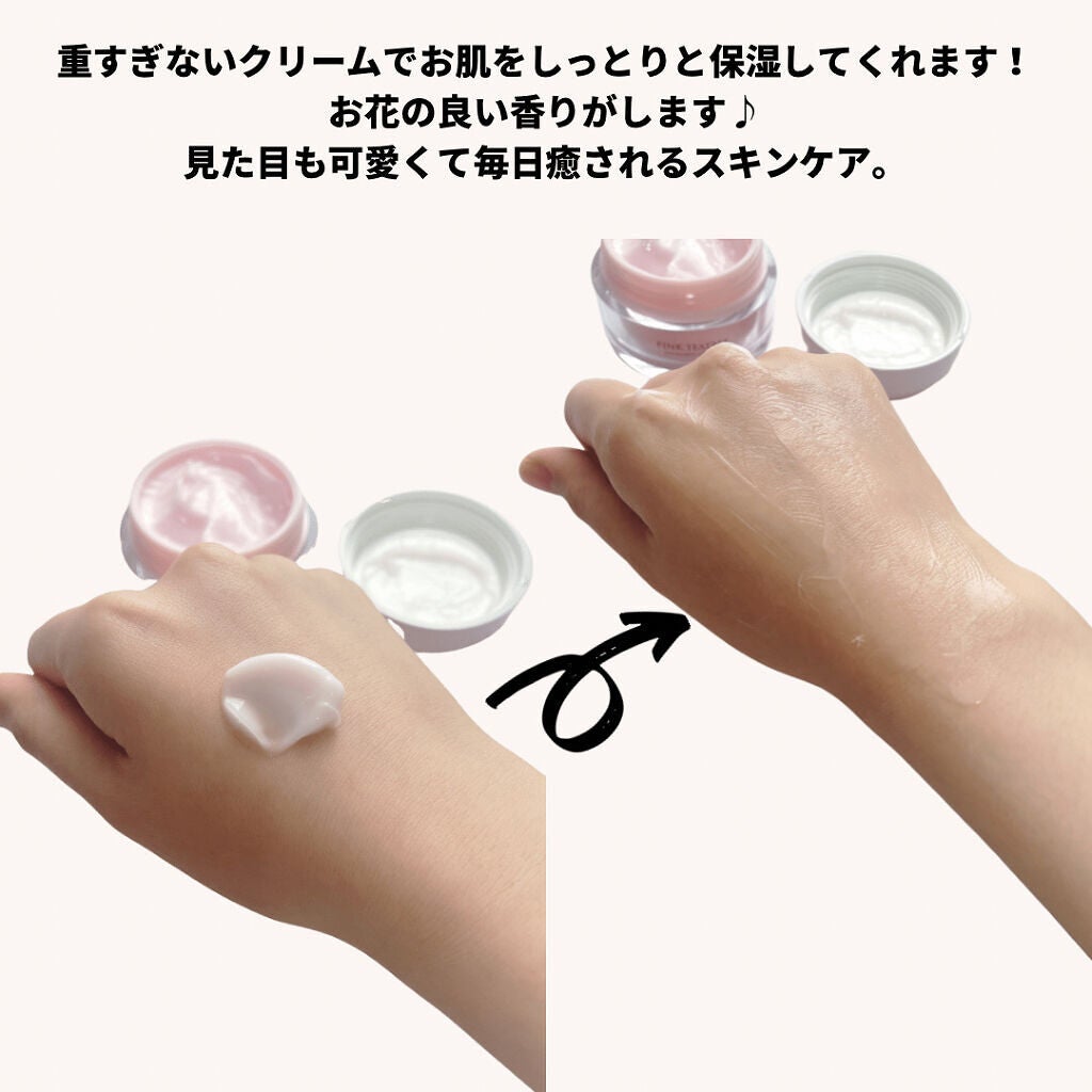 ピンクティーツリークリーム/APLIN/フェイスクリームを使ったクチコミ(3枚目)