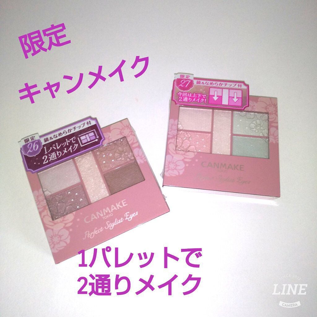 パーフェクトスタイリストアイズ/キャンメイク/アイシャドウパレットを使ったクチコミ(1枚目)