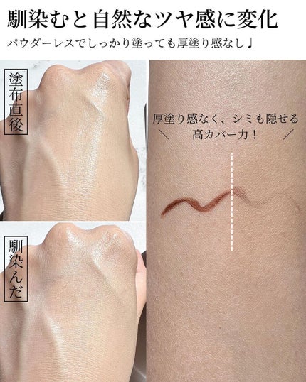 ザ リクイド ファンデーション 110 / SUQQU(スック) | LIPS ザ リクイド ファンデーション 110 / SUQQU(スック) | LIPS