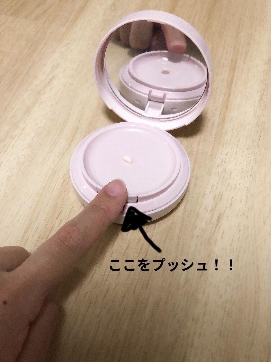 M スキンコートジェル/MISSHA/その他ファンデーションを使ったクチコミ（3枚目）