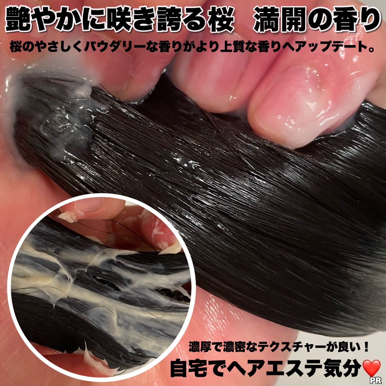 プレミアム ラッピングマスク/いち髪/ヘアマスク・ヘアパックを使ったクチコミ(4枚目)