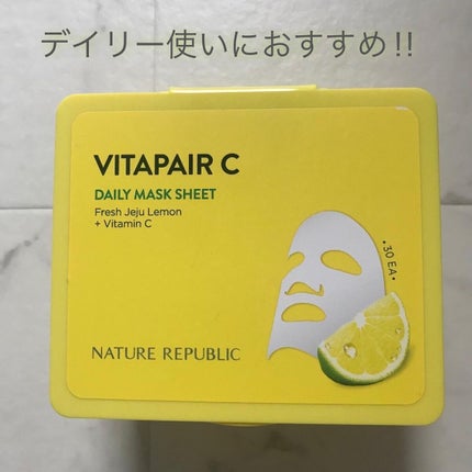 ビタペアCデイリーシートマスク/ネイチャーリパブリック/シートマスク・パックを使ったクチコミ(4枚目)