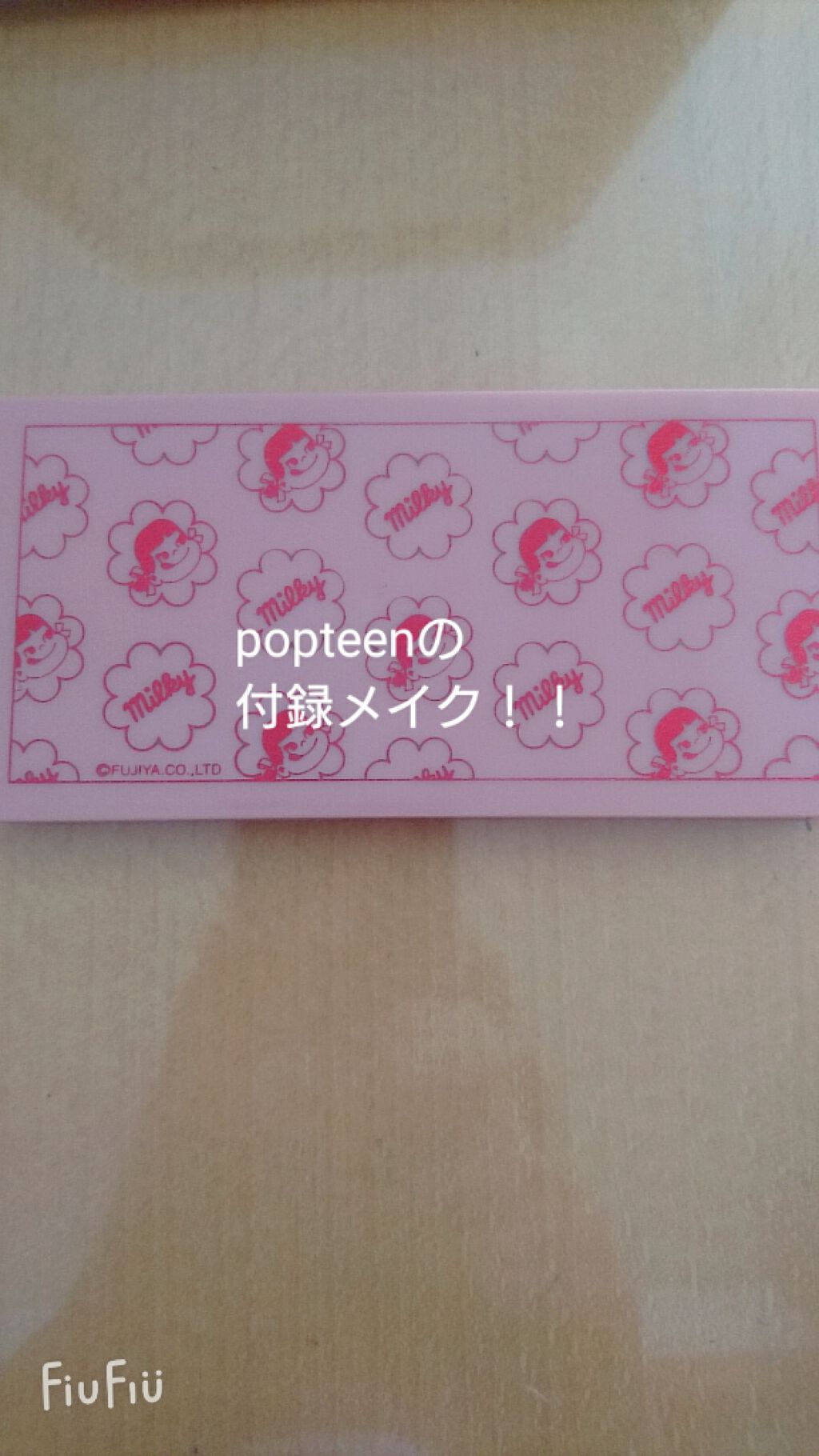 Popteen 2020年5月号/Popteen /雑誌を使ったクチコミ（1枚目）