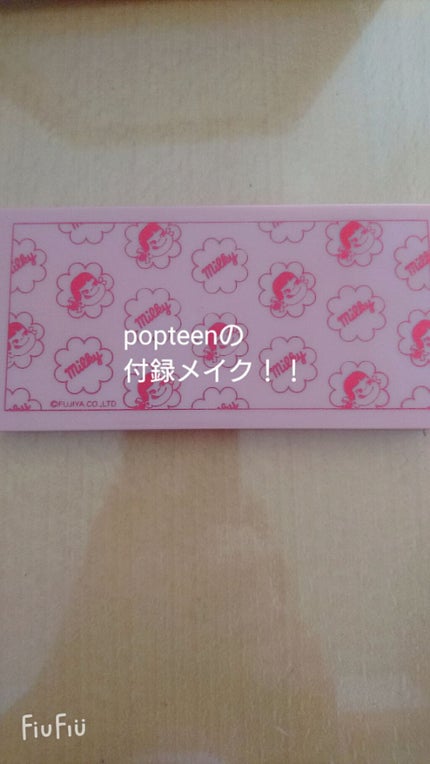 Popteen 2020年5月号/Popteen /雑誌を使ったクチコミ(1枚目)