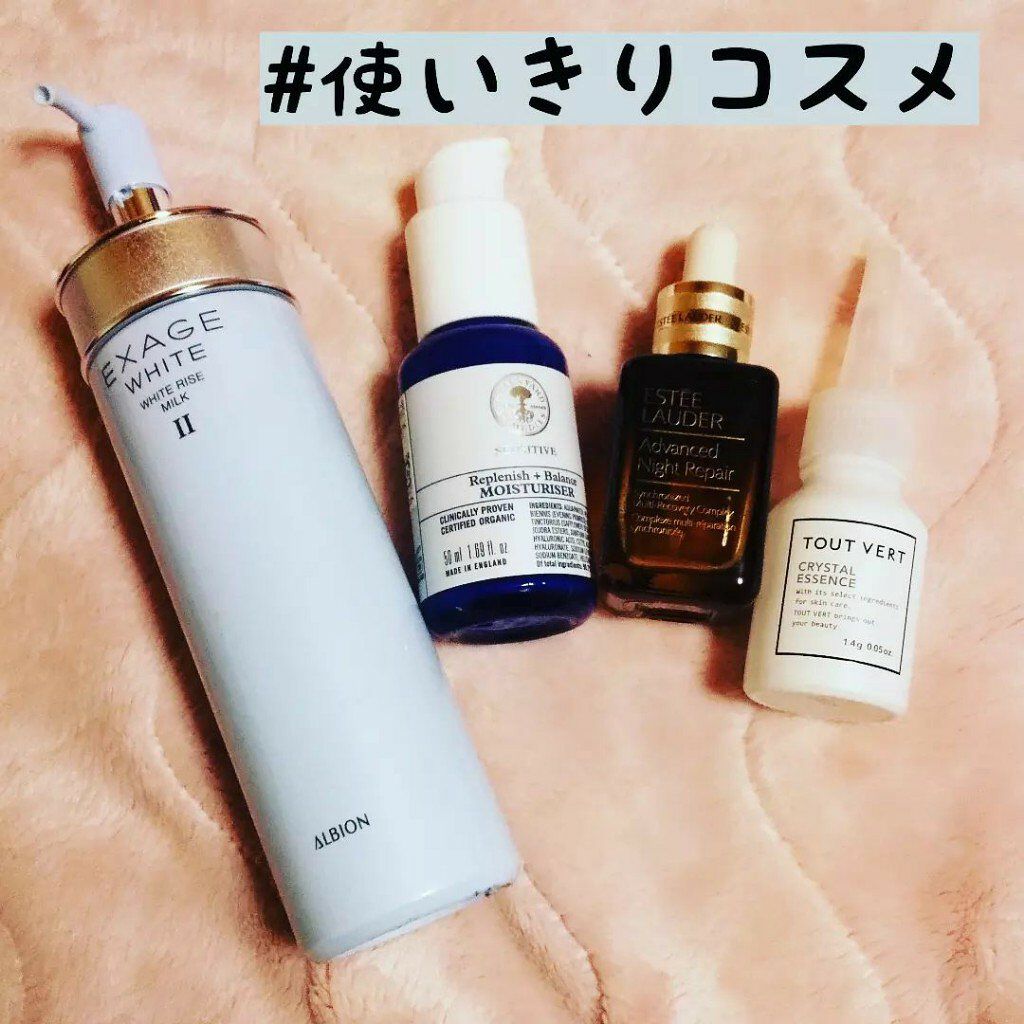 アドバンス ナイト リペア SR コンプレックス II/ESTEE LAUDER/美容液を使ったクチコミ(1枚目)