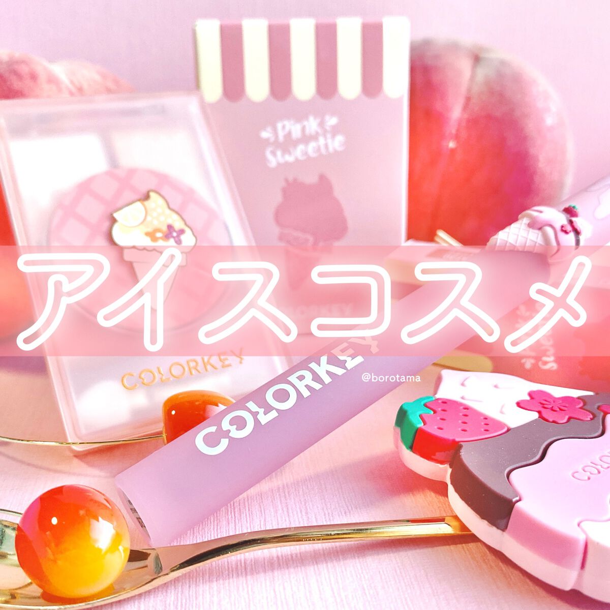 四色アイシャドウパレット/COLORKEY/アイシャドウパレットを使ったクチコミ（1枚目）