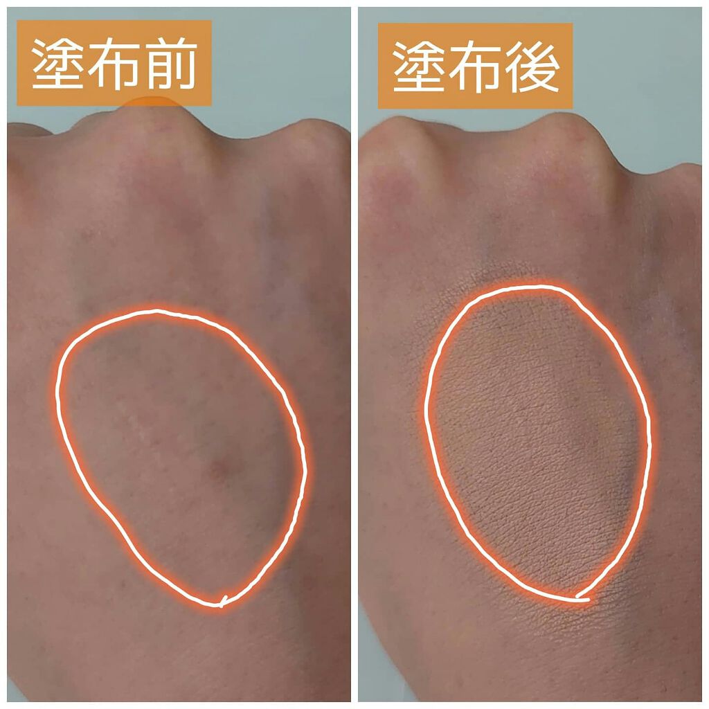 マーシュフィールド SC クリームファンデS/マーシュ・フィールド/クリーム・エマルジョンファンデーションを使ったクチコミ(3枚目)