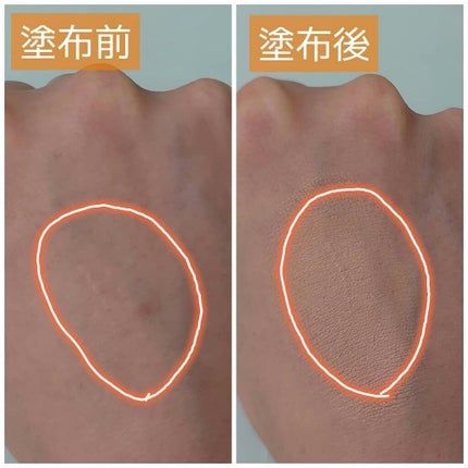 マーシュフィールド SC クリームファンデS/マーシュ・フィールド/クリーム・エマルジョンファンデーションを使ったクチコミ(3枚目)