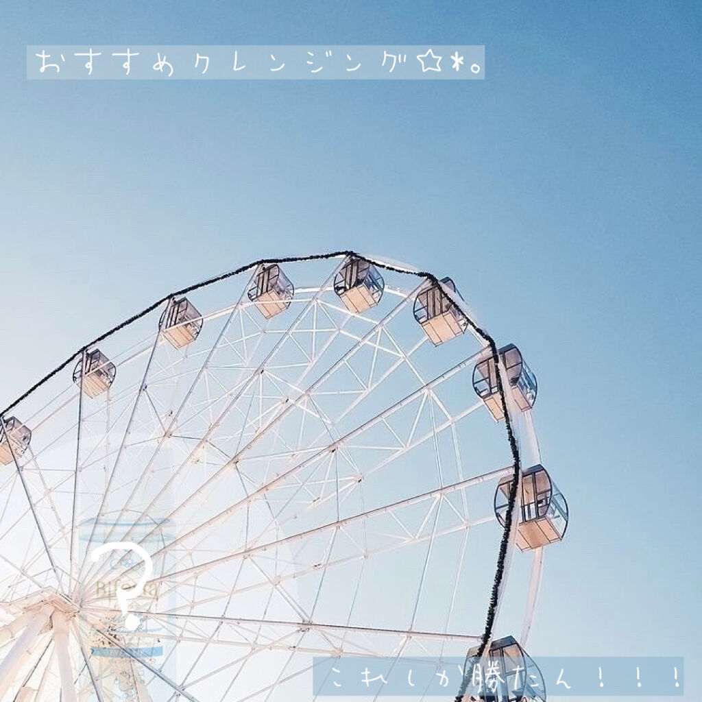 ミセラーアイメイクアップリムーバー/ビフェスタ/ポイントメイクリムーバーを使ったクチコミ（1枚目）