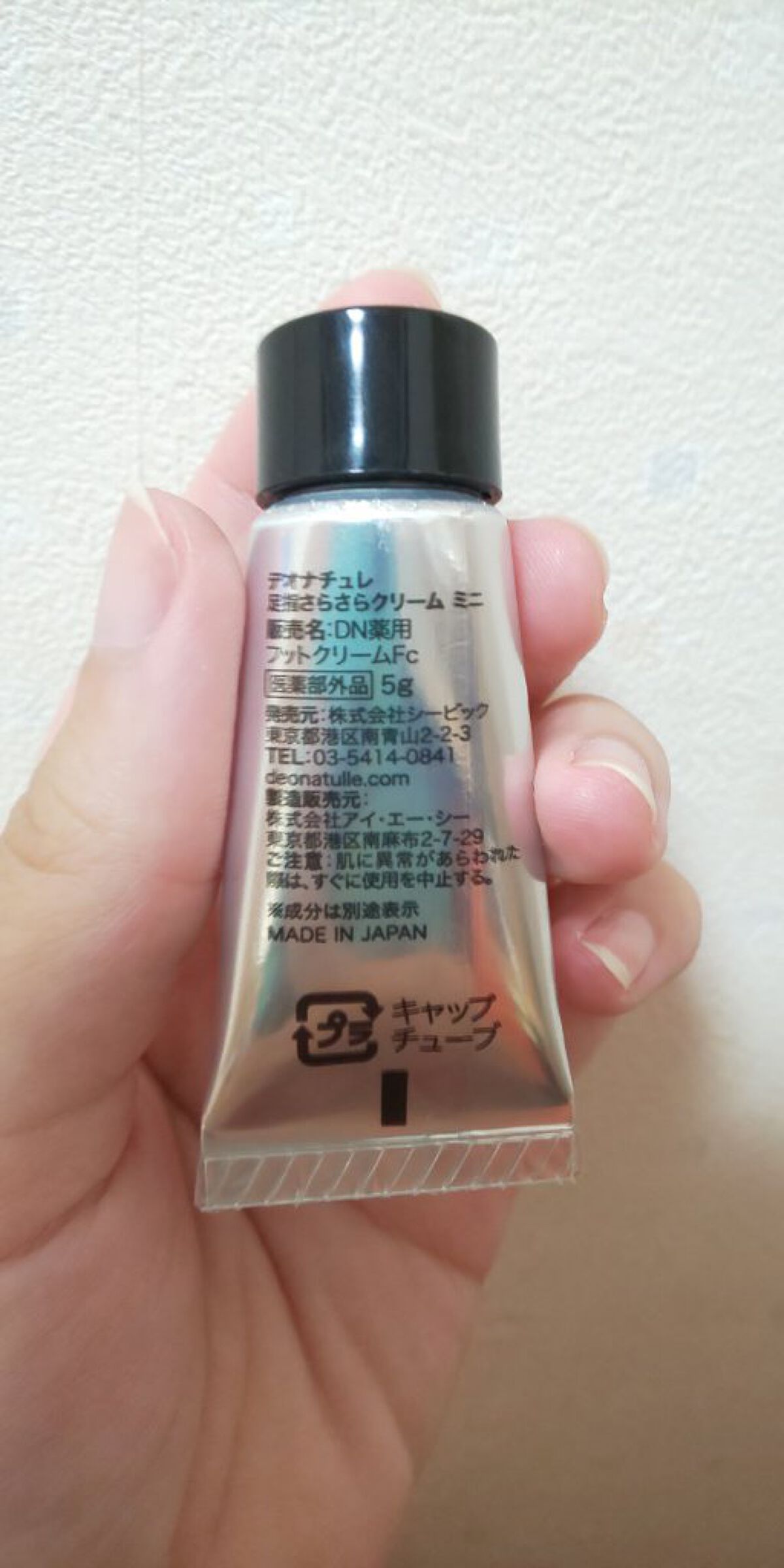 足指さらさらクリーム/デオナチュレ/デオドラント・制汗剤を使ったクチコミ（3枚目）