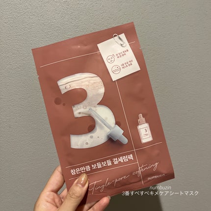 3番 すべすべキメケアシートマスク/numbuzin/シートマスク・パックを使ったクチコミ(1枚目)
