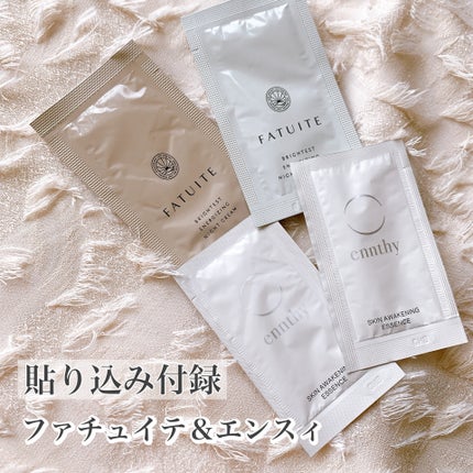 あずみ♡投稿ある方インスタもフォロバ♡ on LIPS 「買わない理由がないVoCE1月号❤️大野真理子さま監修の付録..」(5枚目)