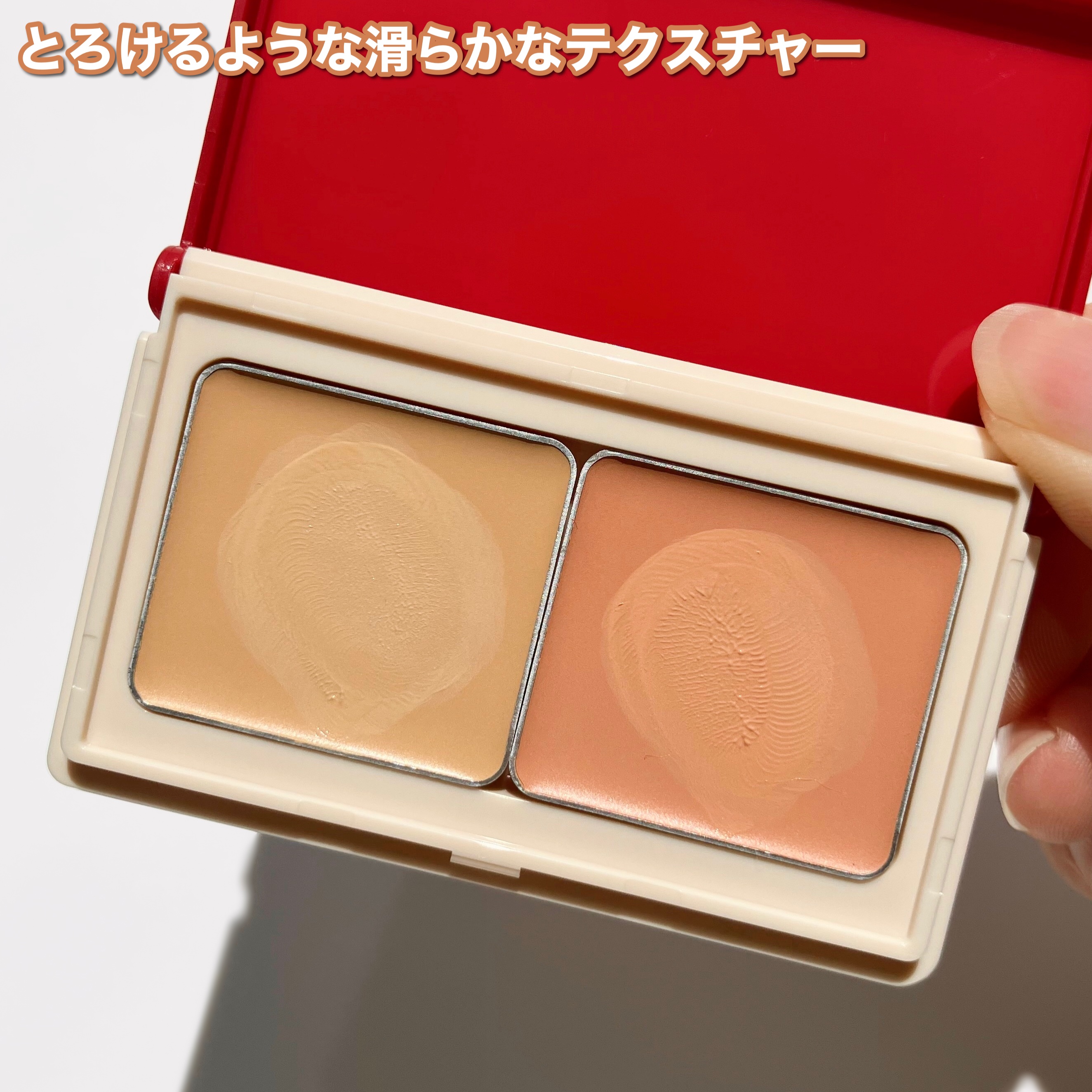 メルティフィットコンシーラー/インテグレート/パレットコンシーラーを使ったクチコミ（3枚目）