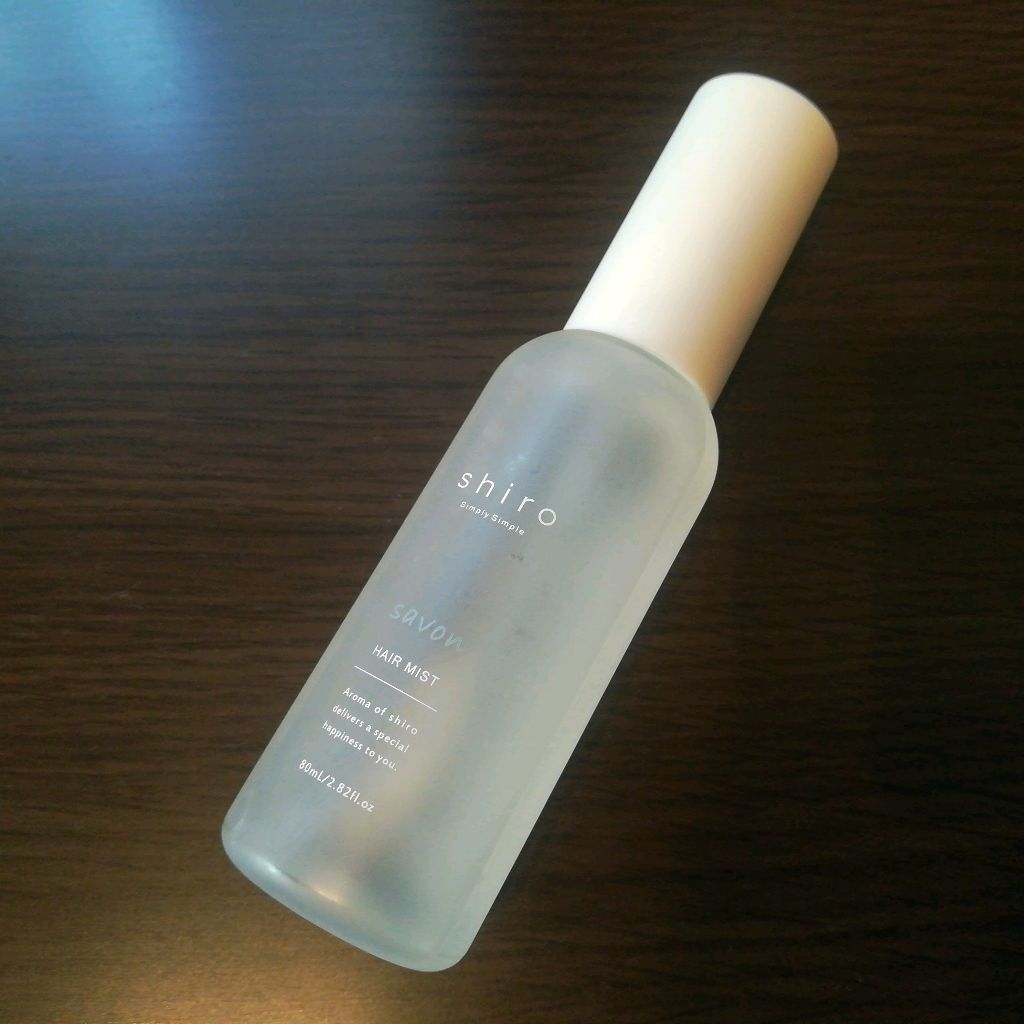サボン ヘアミスト/SHIRO/ヘアミストを使ったクチコミ(1枚目)