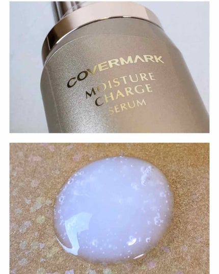 モイスチュア チャージ セラム/COVERMARK/美容液を使ったクチコミ(2枚目)