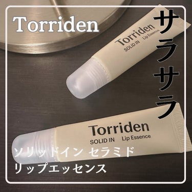 ソリッドイン リップエッセンス/Torriden/リップケア・リップクリームを使ったクチコミ（1枚目）