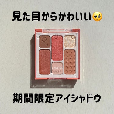 ネオクッション#BFFエディション/LANEIGE/クッションファンデーションを使ったクチコミ（1枚目）